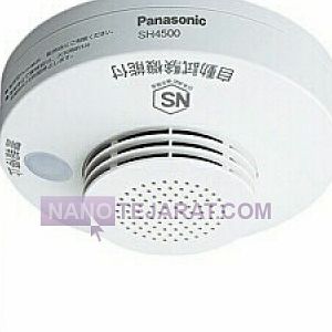 سنسوراعلان حریق گارد منزل سنسوراعلان حریق گارد منزل